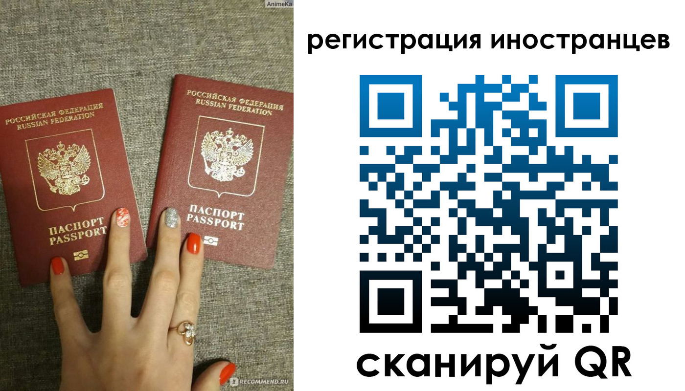 временная регистрация в квартире в Нижнем Ломове