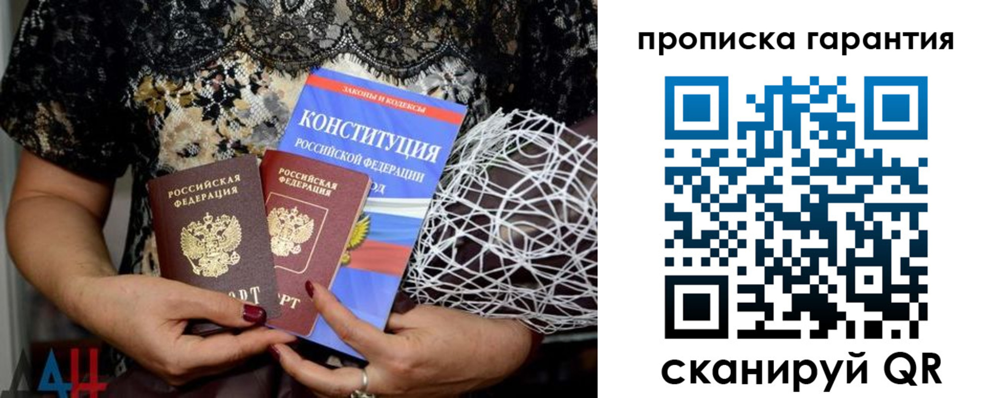 временная регистрация надежно в Нижнем Ломове